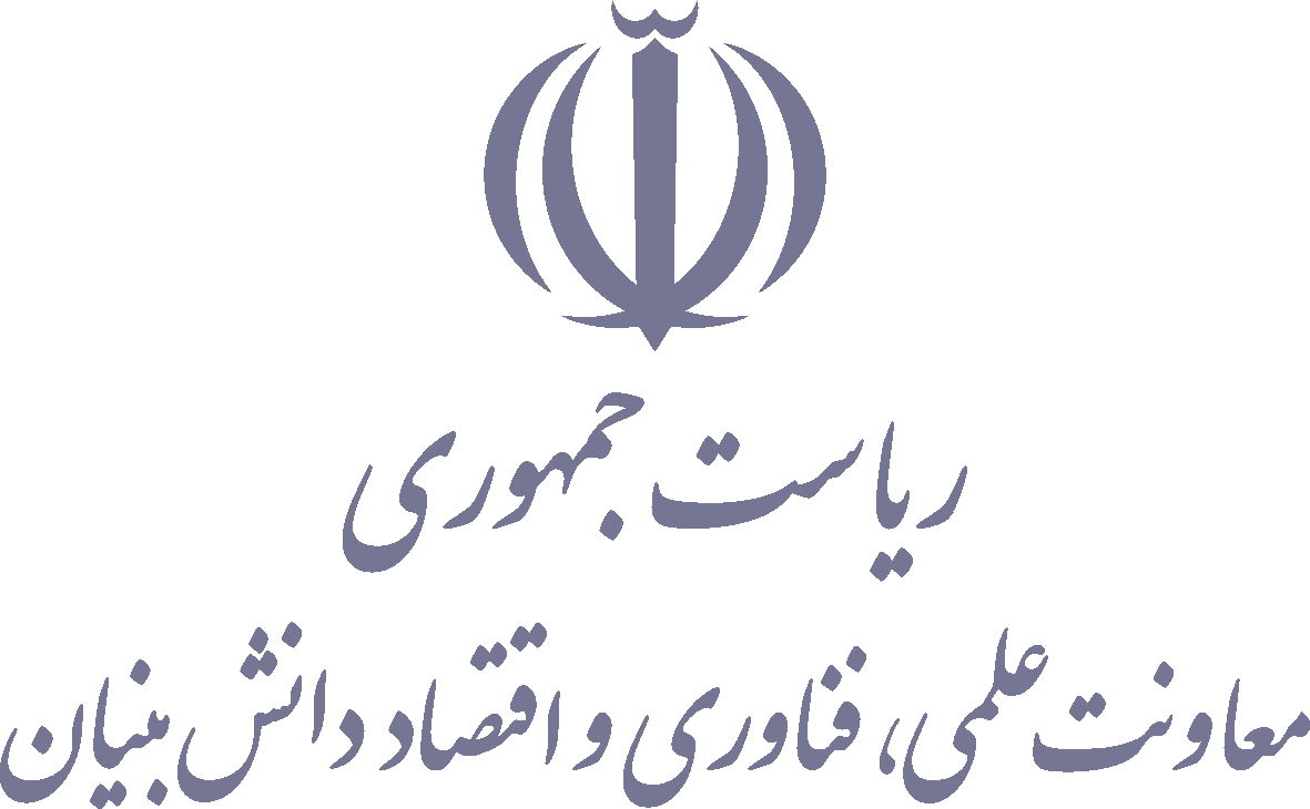 معاونت علمی، فناوری و اقتصاد دانشبنیان